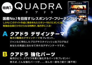 quadra.png